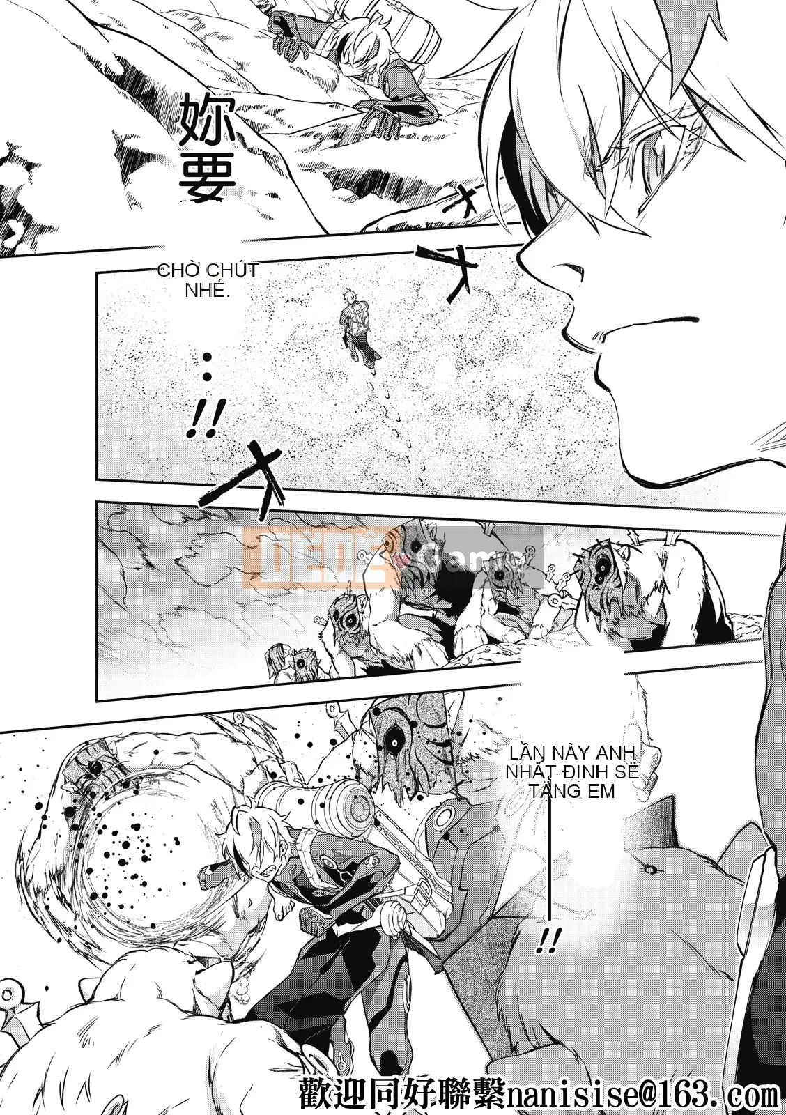 Hai ngôi sao onmyoji Chương 101