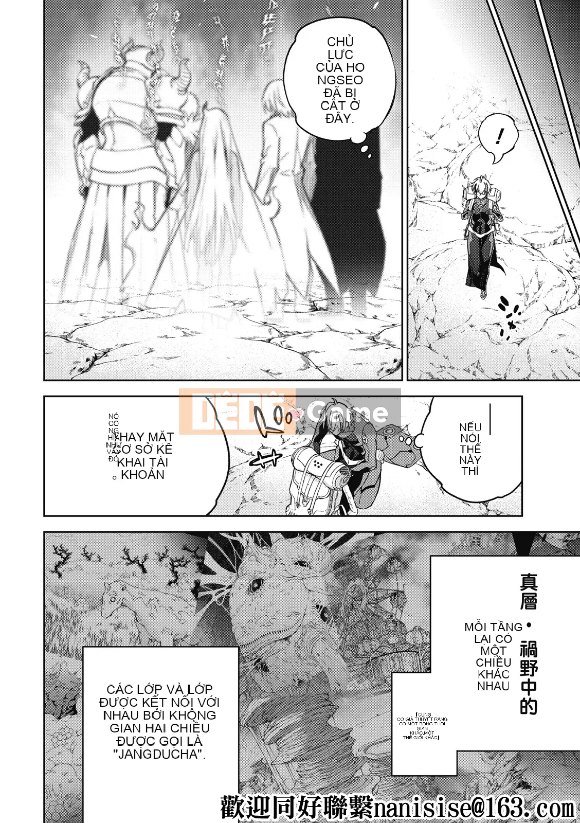 Hai ngôi sao onmyoji Chương 101