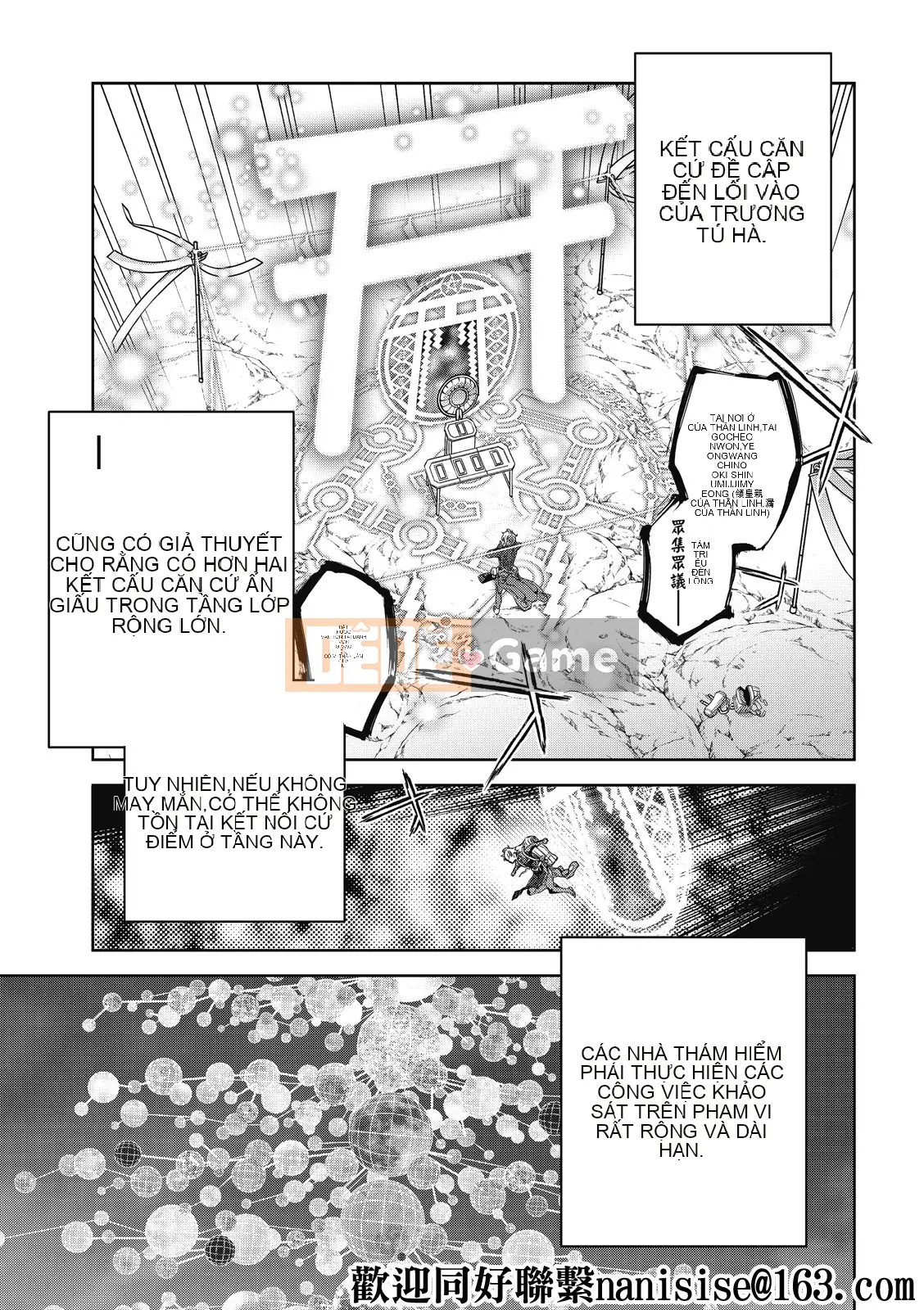 Hai ngôi sao onmyoji Chương 101