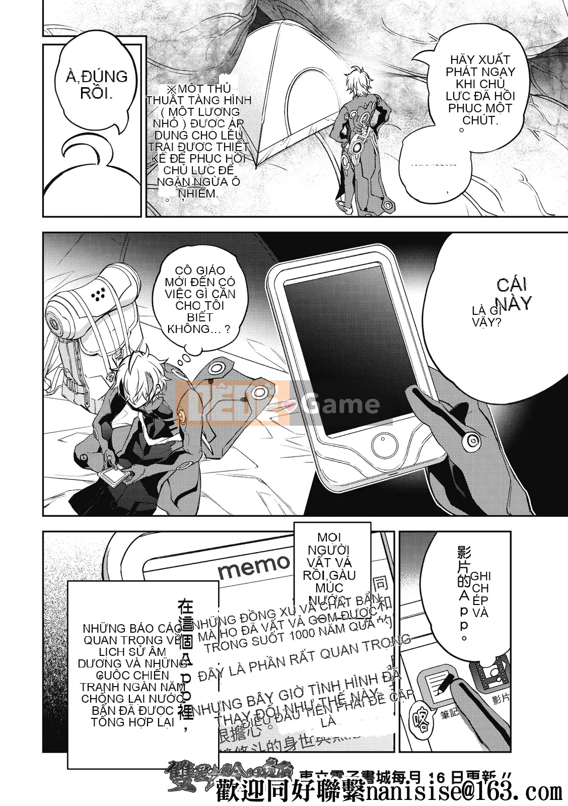 Hai ngôi sao onmyoji Chương 101