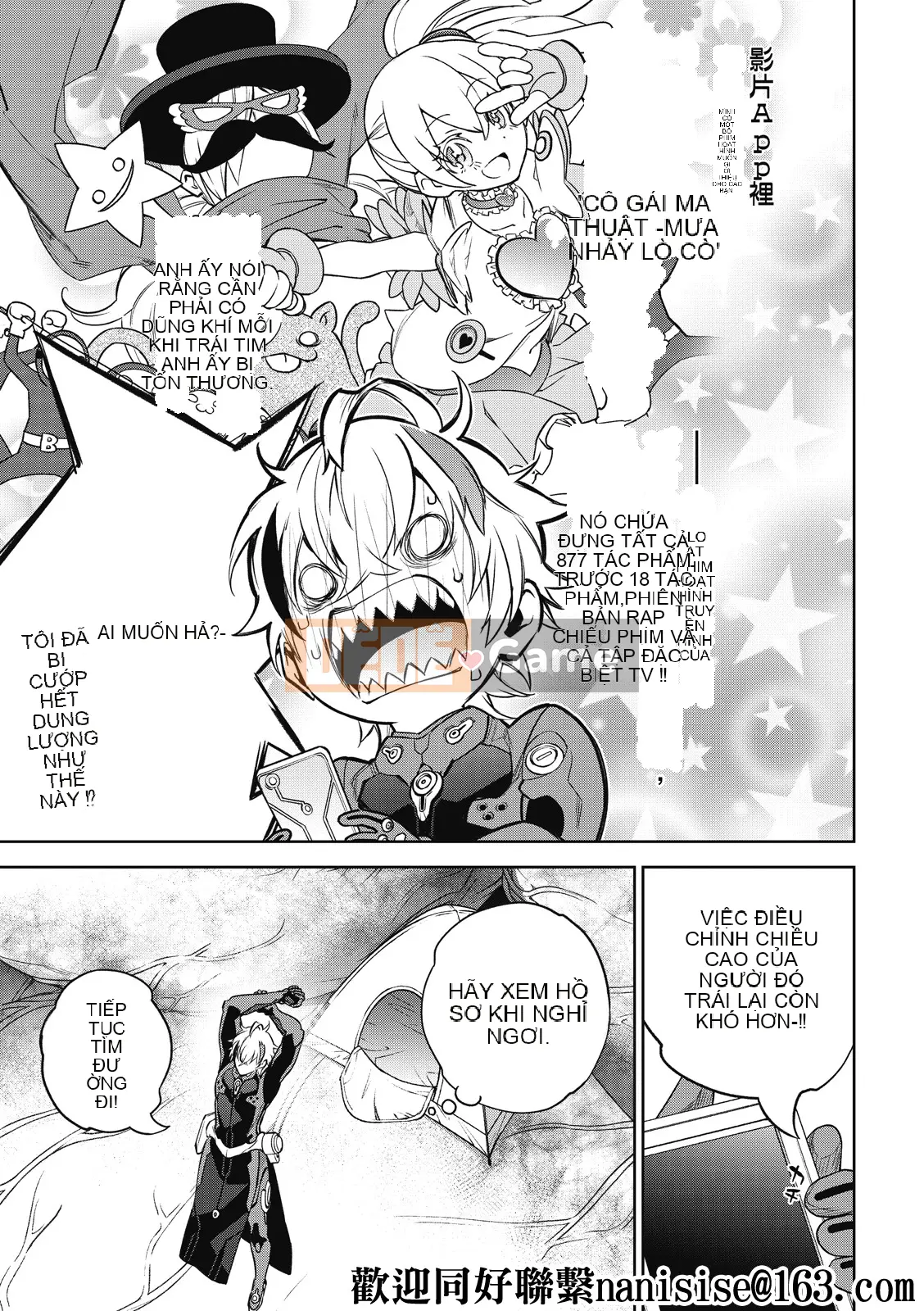 Hai ngôi sao onmyoji Chương 101