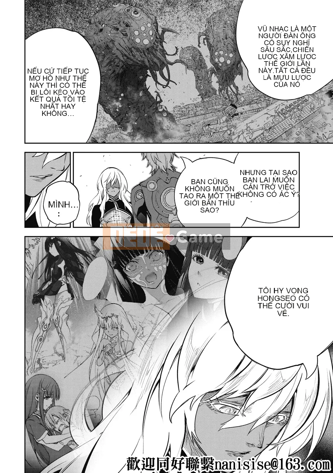 Hai ngôi sao onmyoji Chương 101