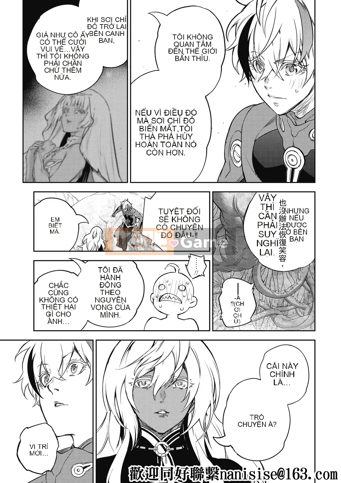 Hai ngôi sao onmyoji Chương 101