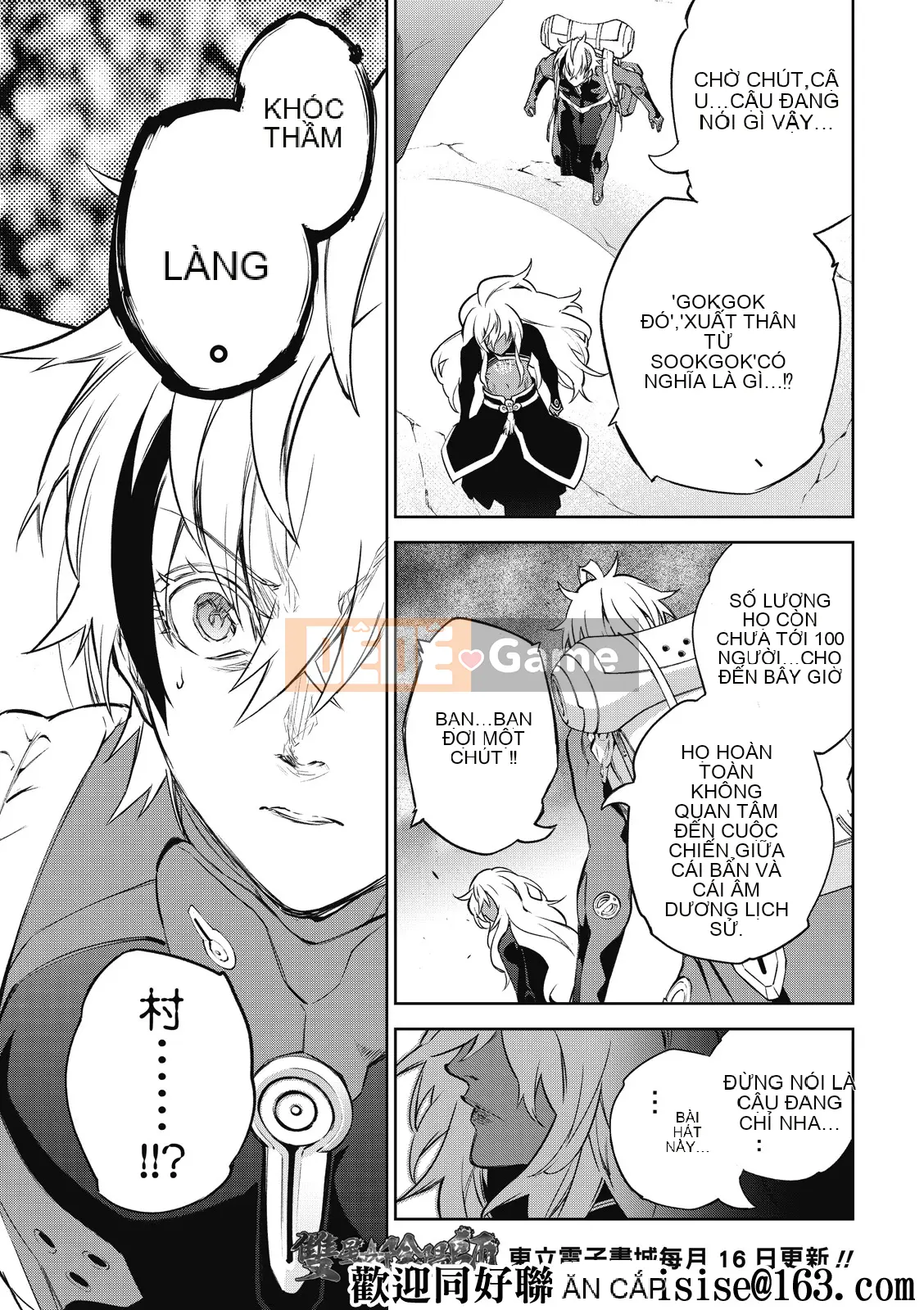 Hai ngôi sao onmyoji Chương 101