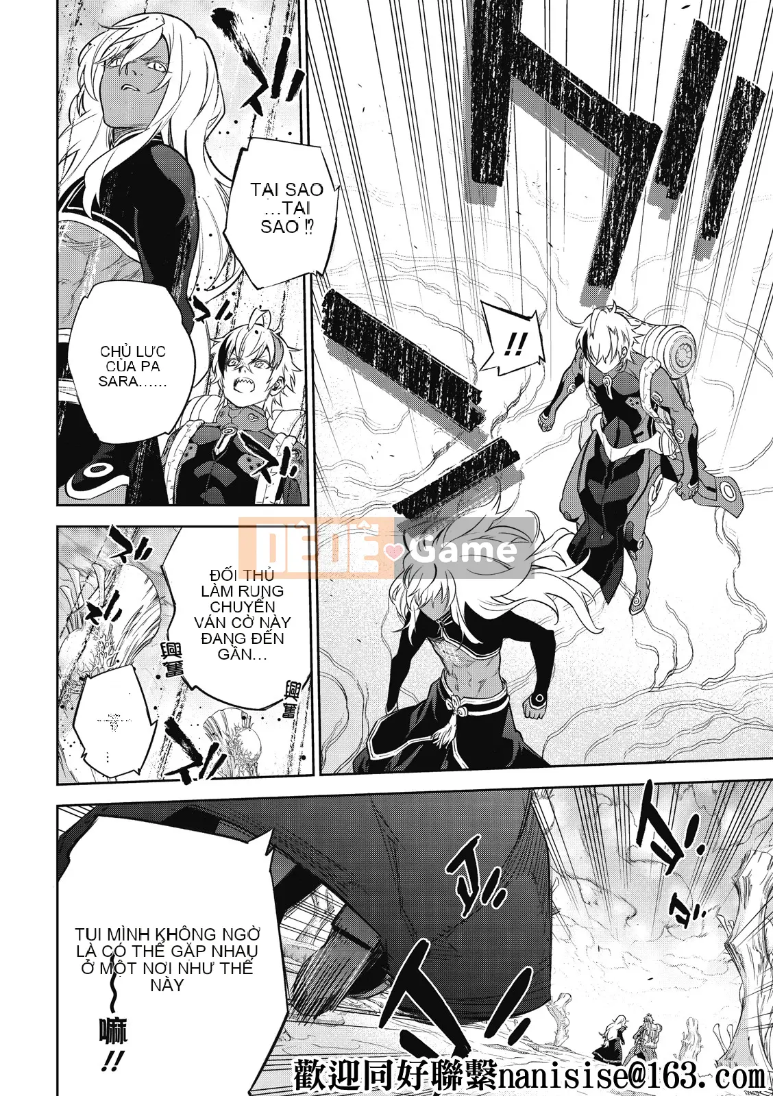 Hai ngôi sao onmyoji Chương 101