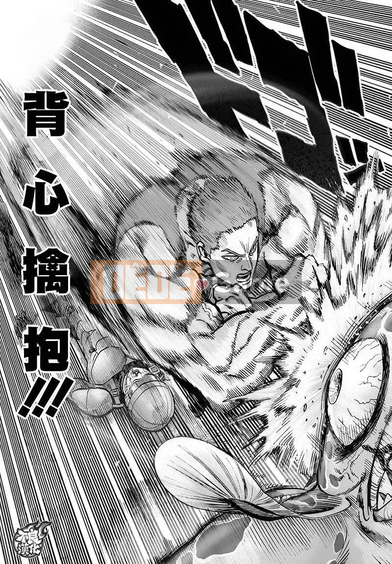 Một người đàn ông đấm Chương 108