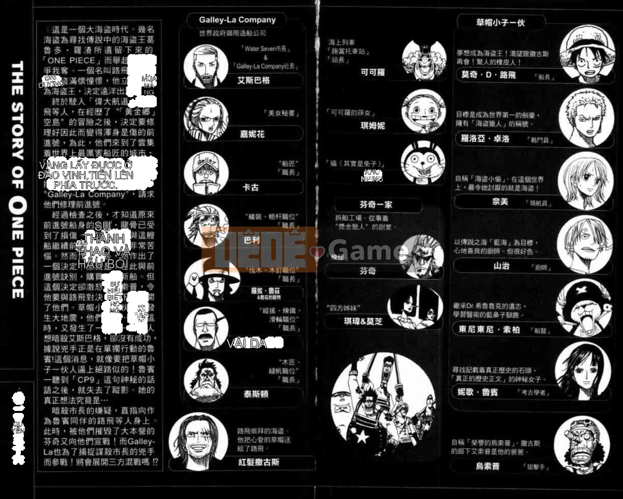 Một miếng Chương 036