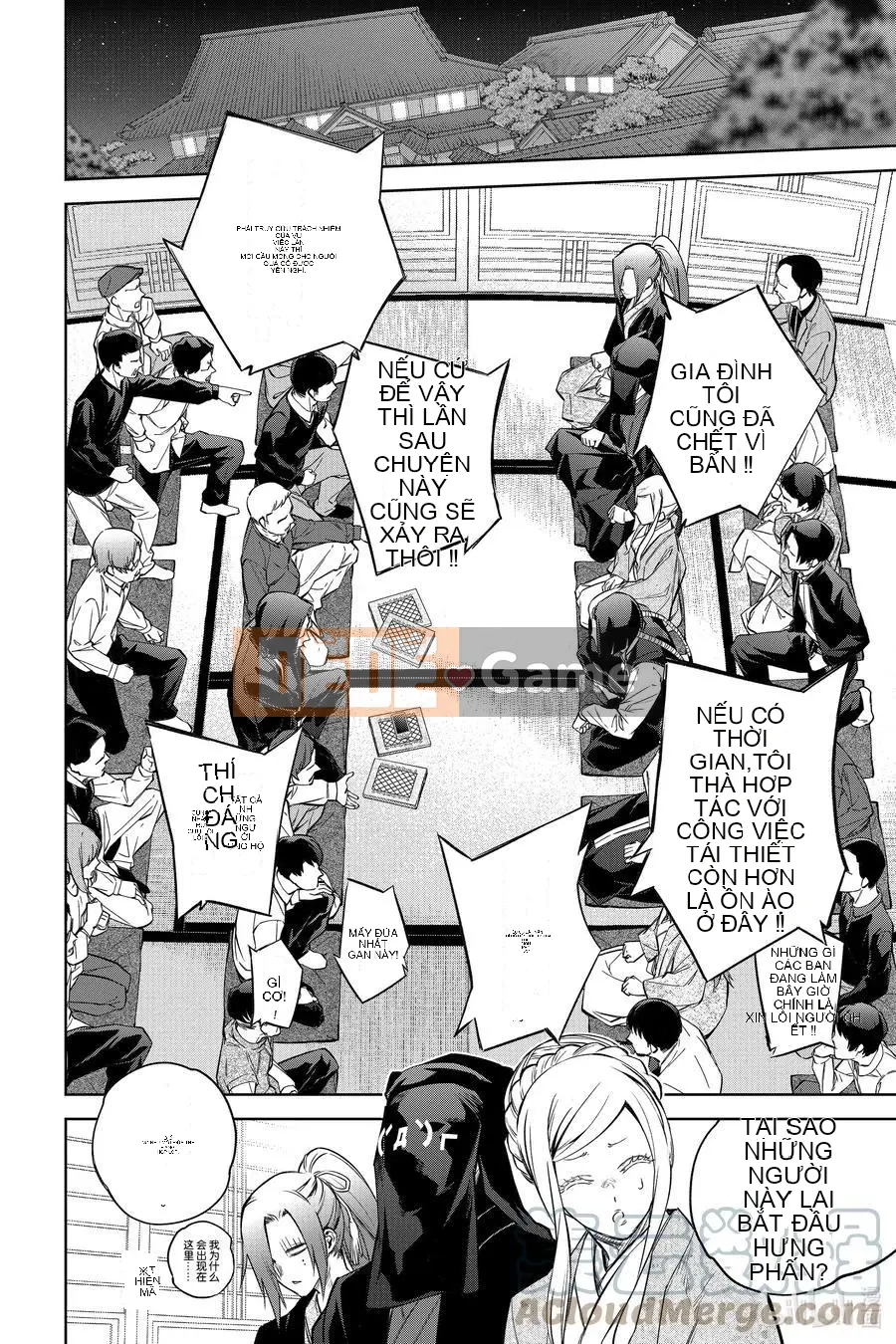 Hai ngôi sao onmyoji Chương 102