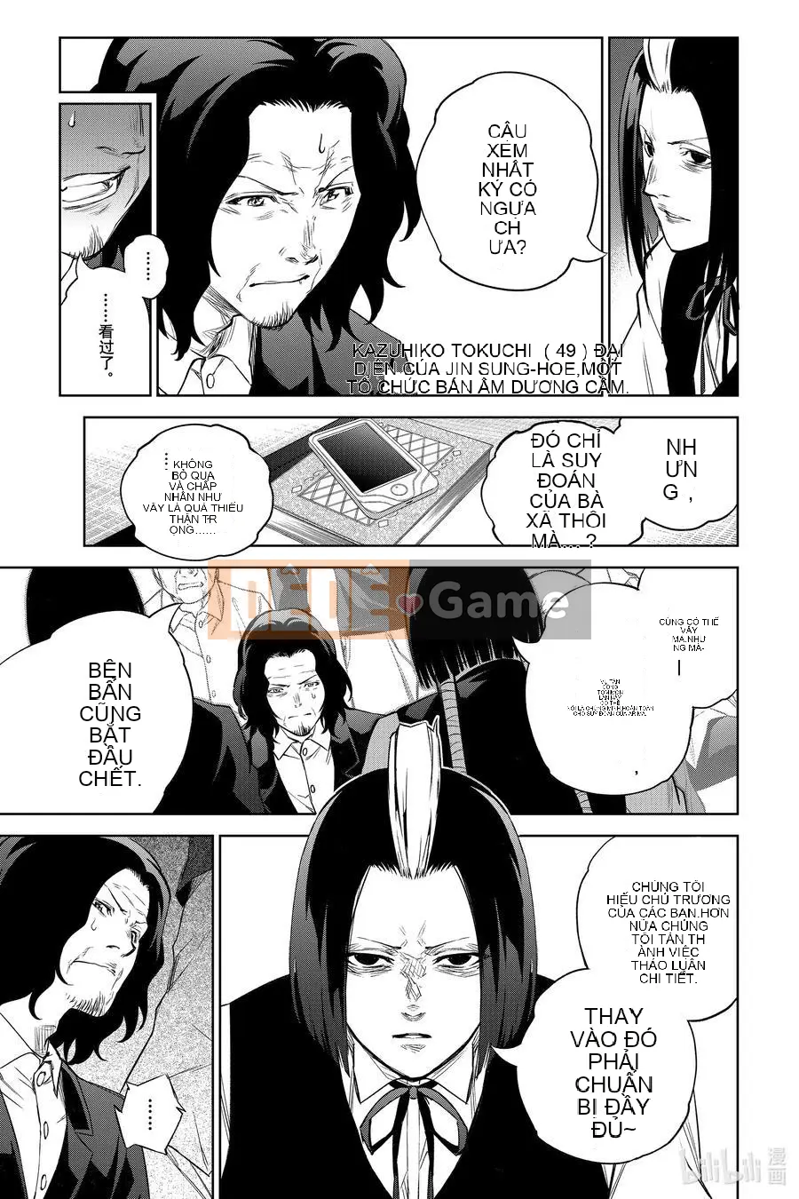 Hai ngôi sao onmyoji Chương 102