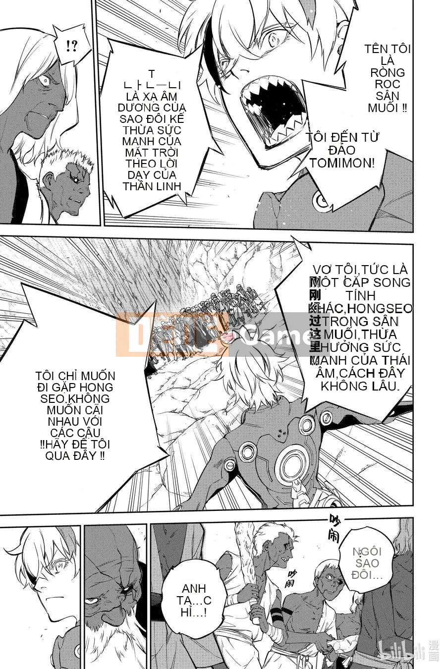 Hai ngôi sao onmyoji Chương 102