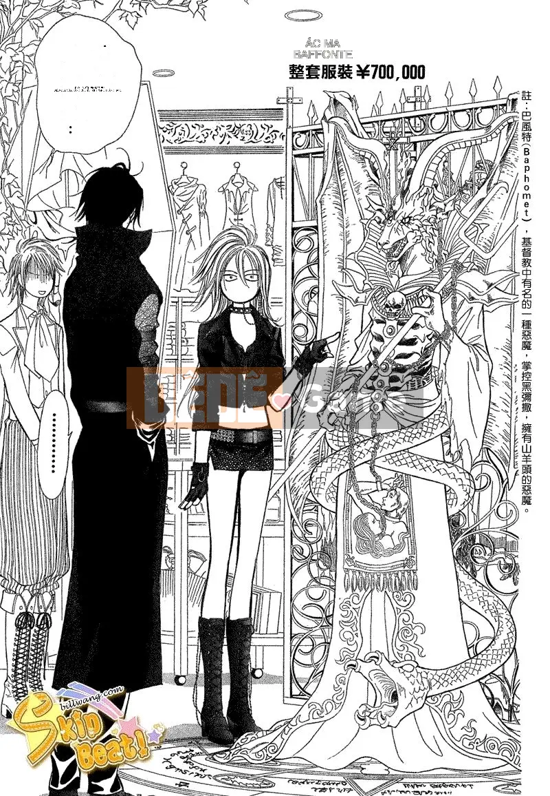 Thử thách tuyệt đẹp Chương 157