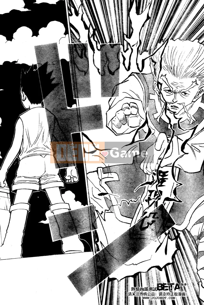 Thợ săn toàn thời gian Chương 271