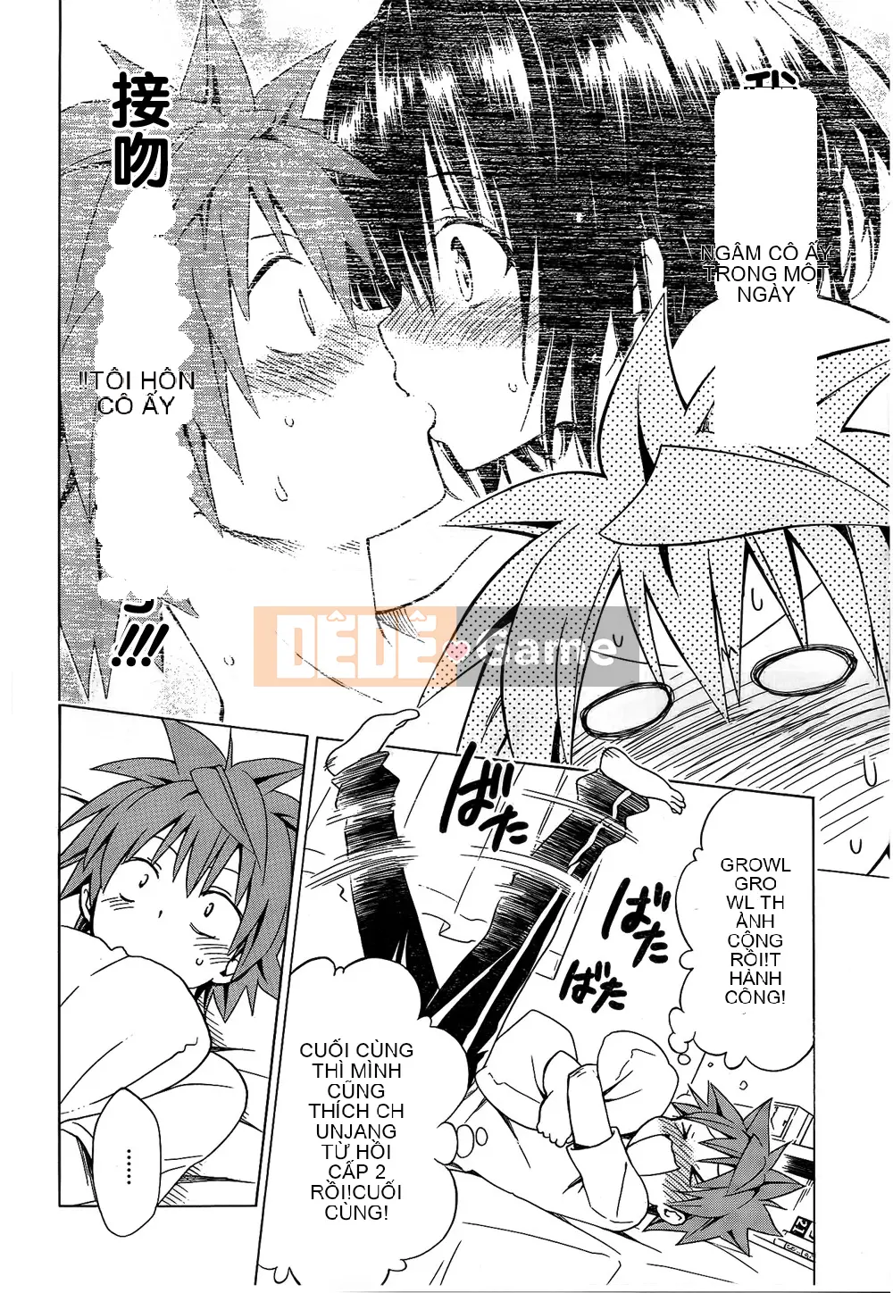 Bóng tối Chương 055