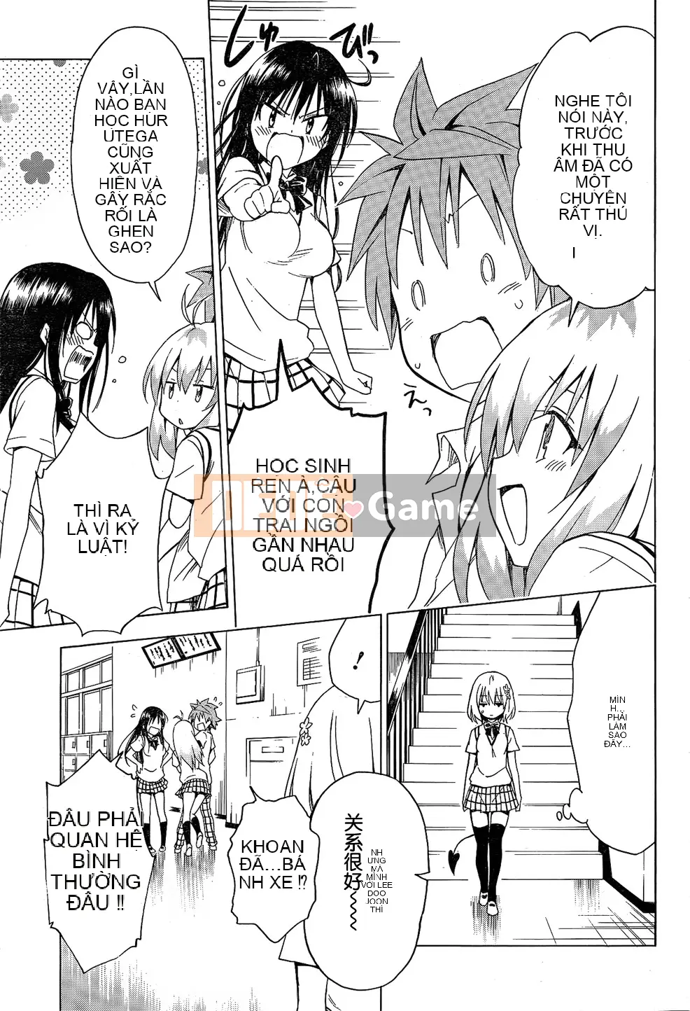 Bóng tối Chương 055