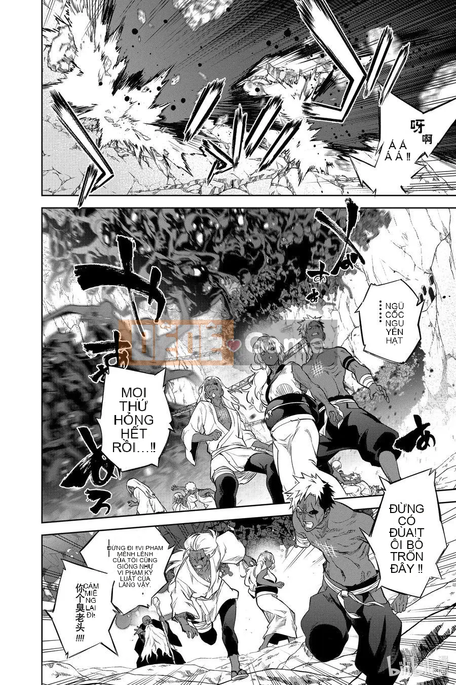 Hai ngôi sao onmyoji Chương 103