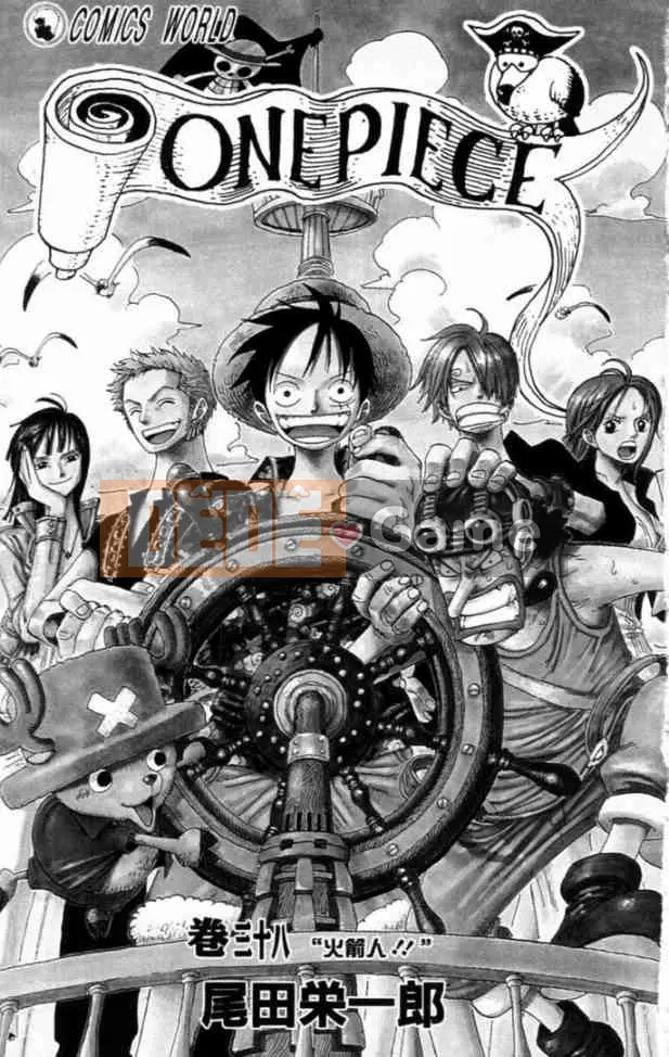 Một miếng Chương 038