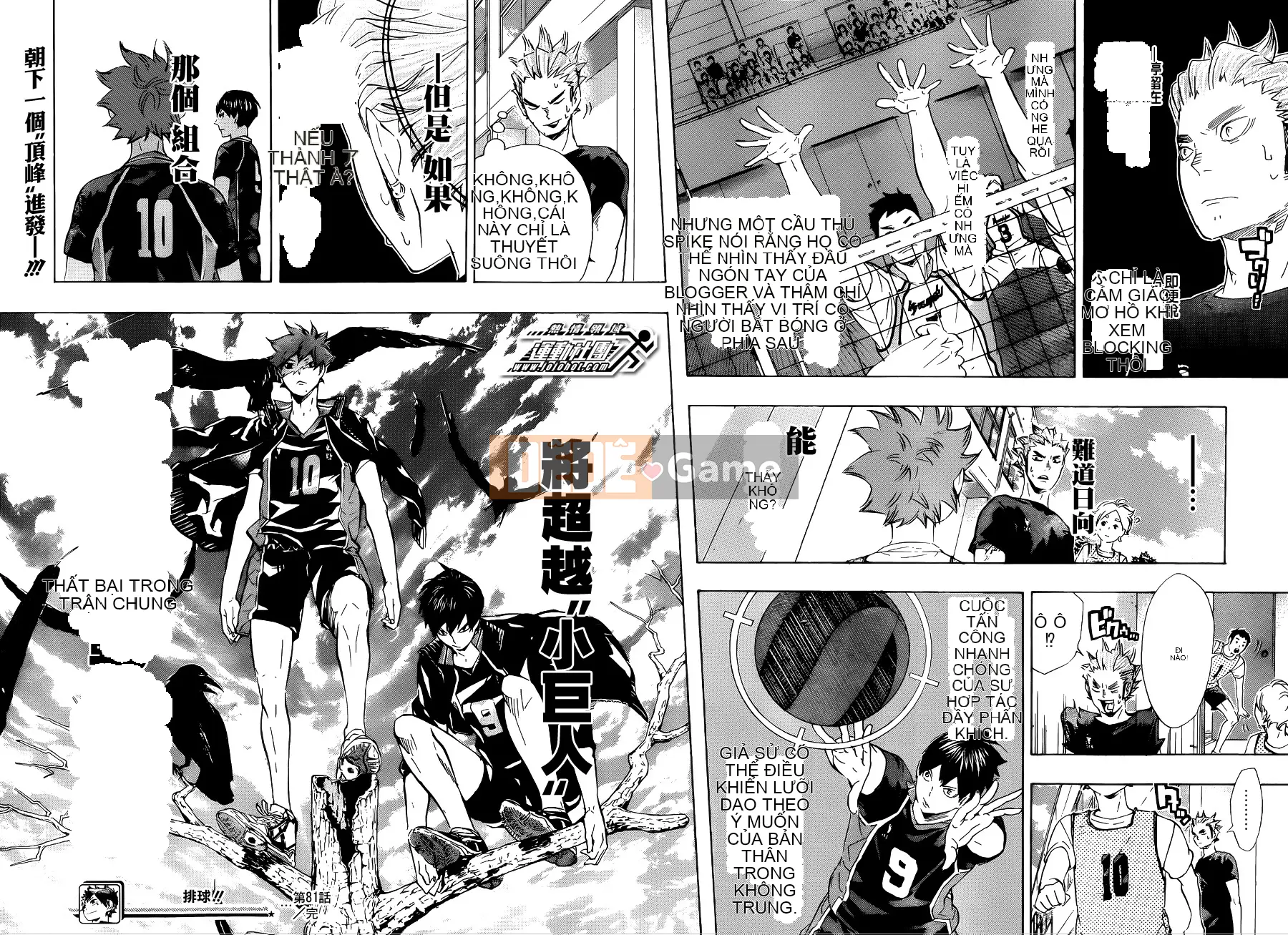 Cậu bé bóng chuyền Chương 081