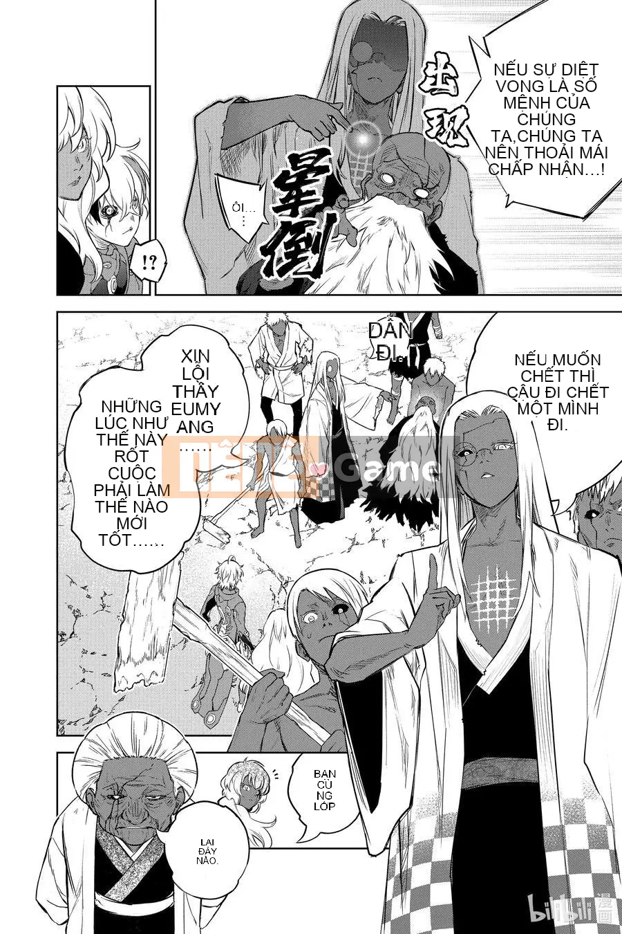 Hai ngôi sao onmyoji Chương 104