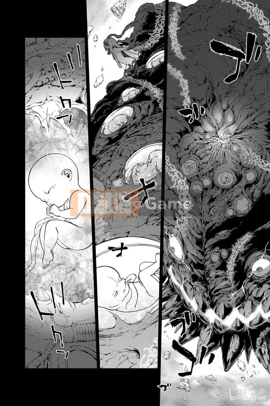 Hai ngôi sao onmyoji Chương 104