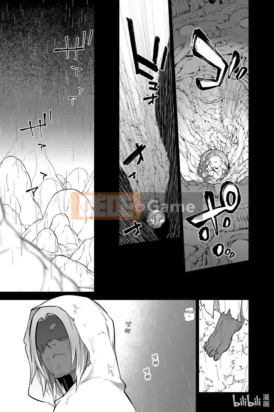 Hai ngôi sao onmyoji Chương 104