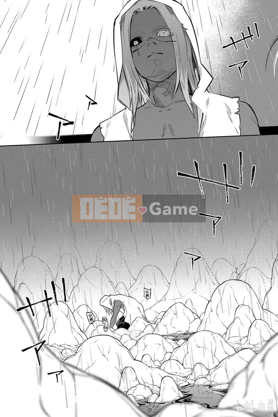 Hai ngôi sao onmyoji Chương 104