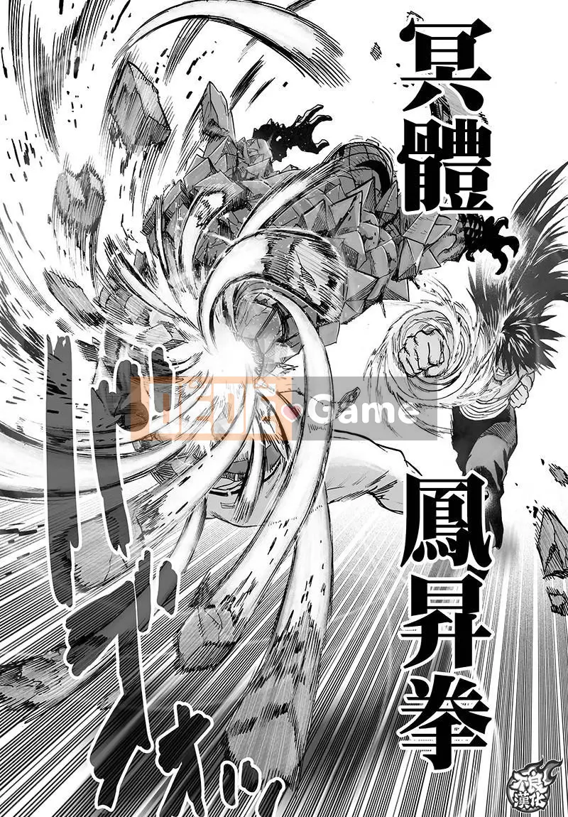 Một người đàn ông đấm Chương 111