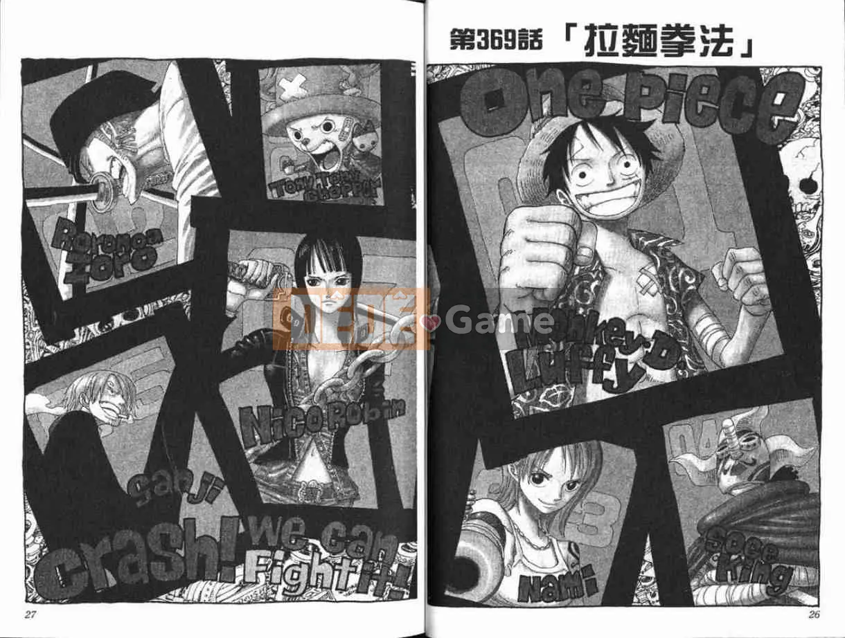 Một miếng Chương 039