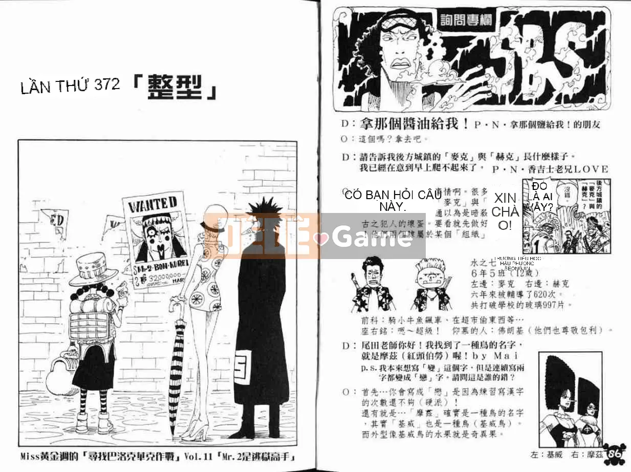 Một miếng Chương 039