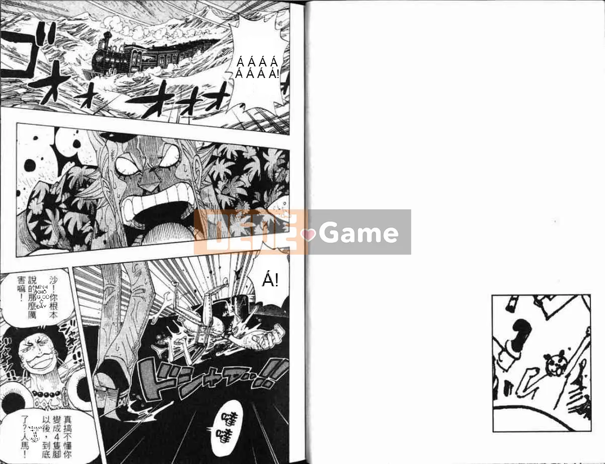 Một miếng Chương 039