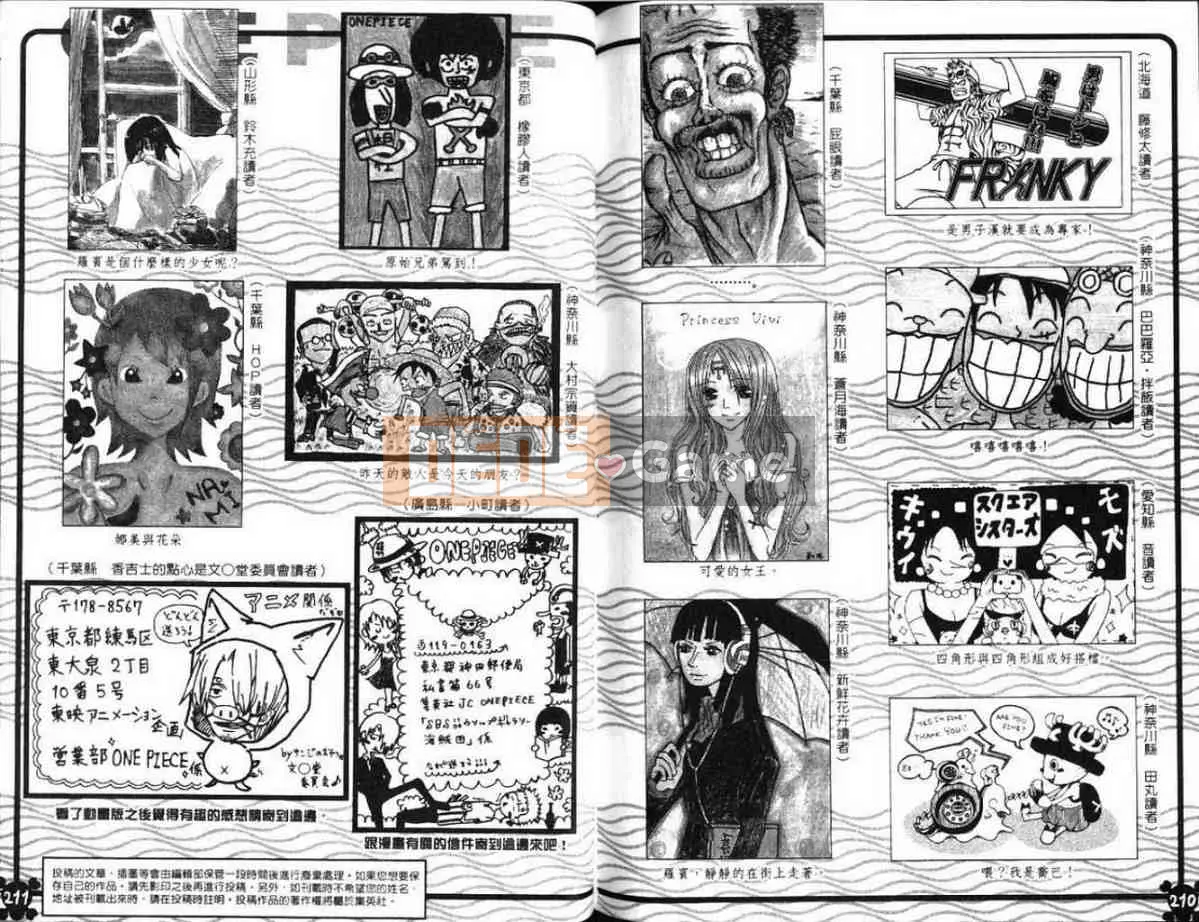 Một miếng Chương 039