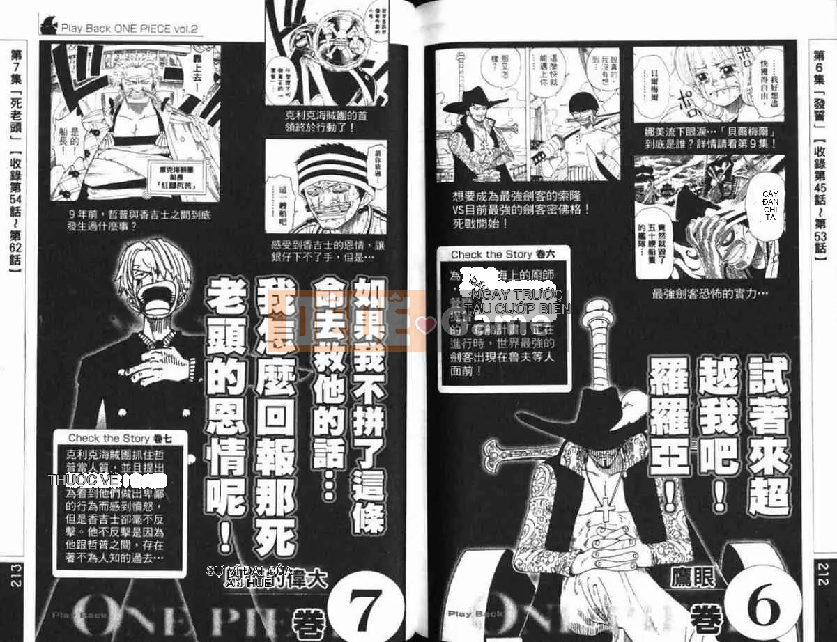 Một miếng Chương 039