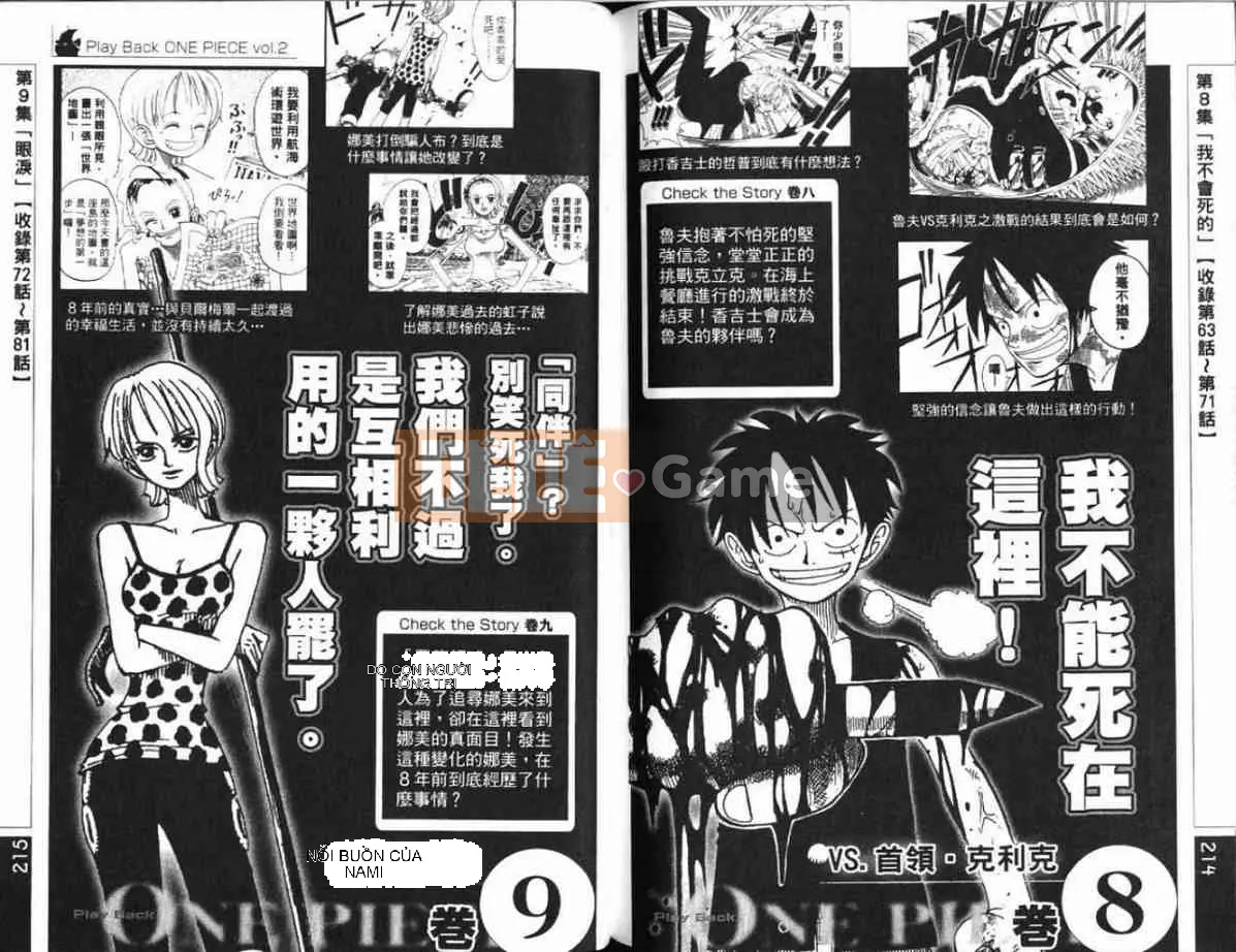 Một miếng Chương 039