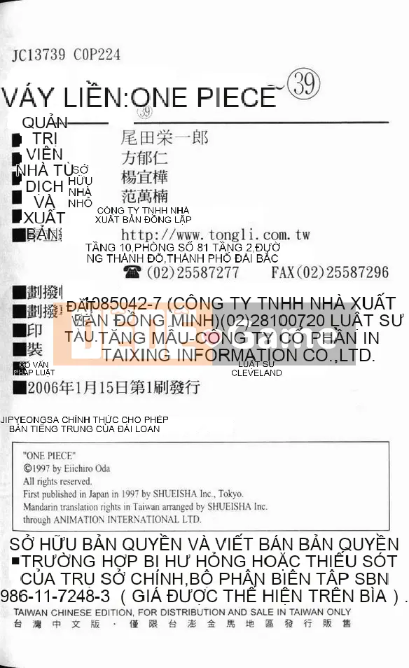 Một miếng Chương 039