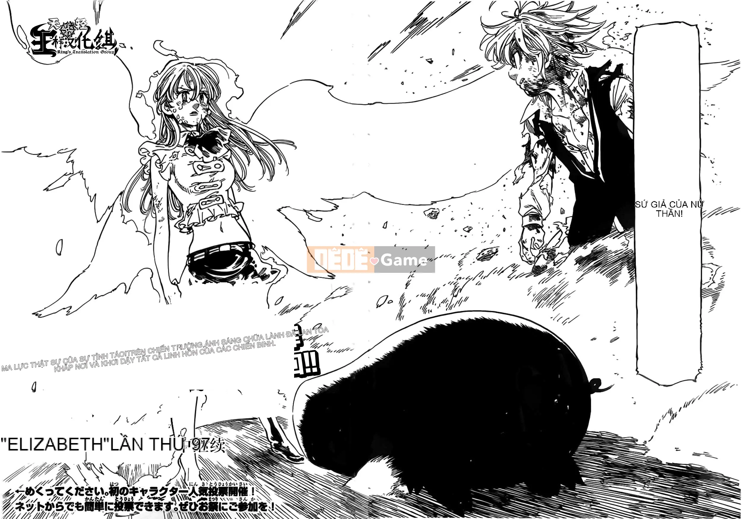 Bảy tội lỗi ban đầu Chương 096