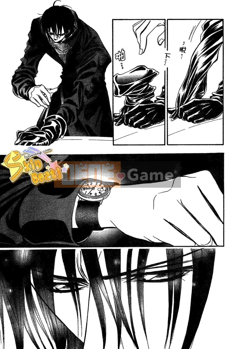 Thử thách tuyệt đẹp Chương 160