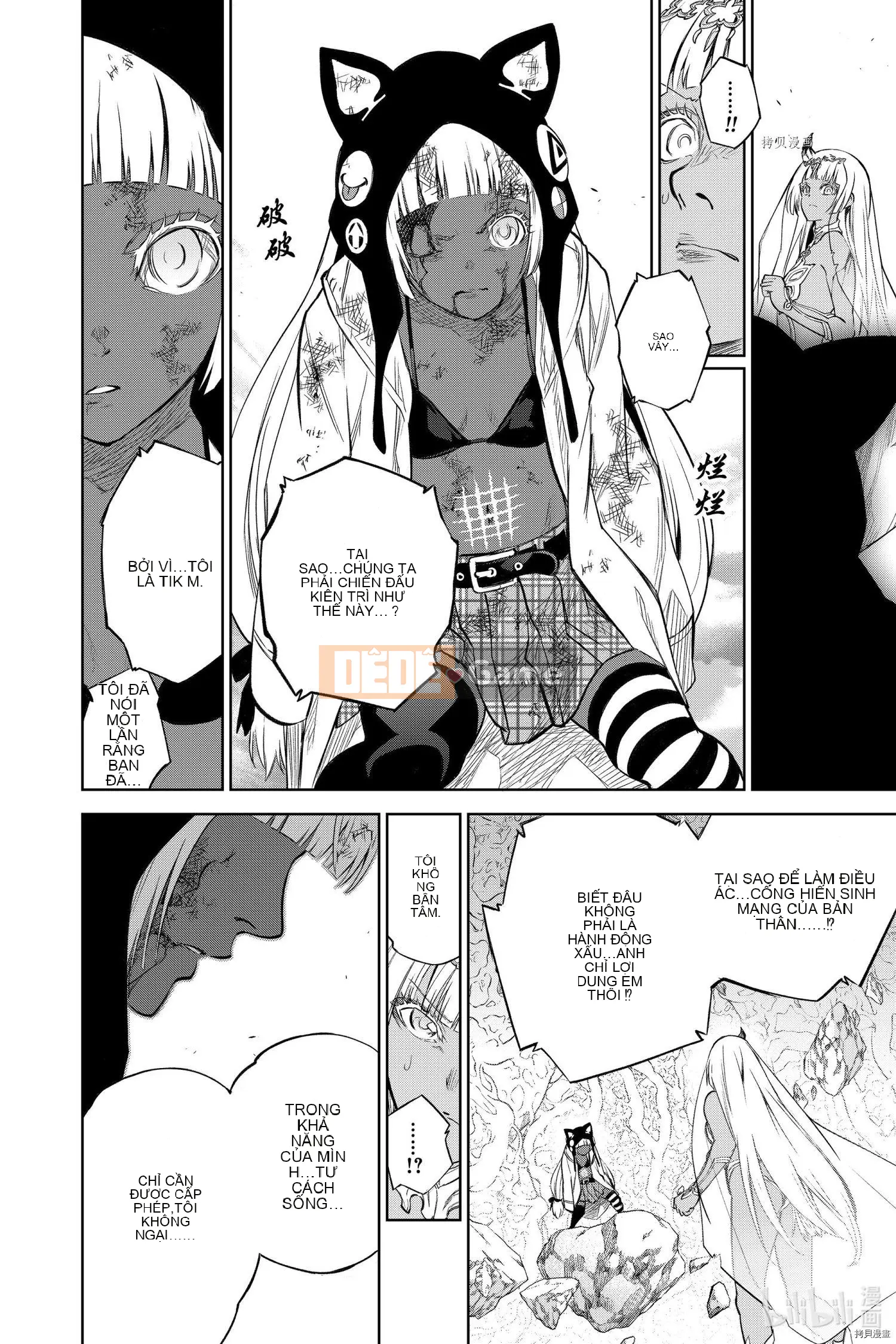 Hai ngôi sao onmyoji Chương 106