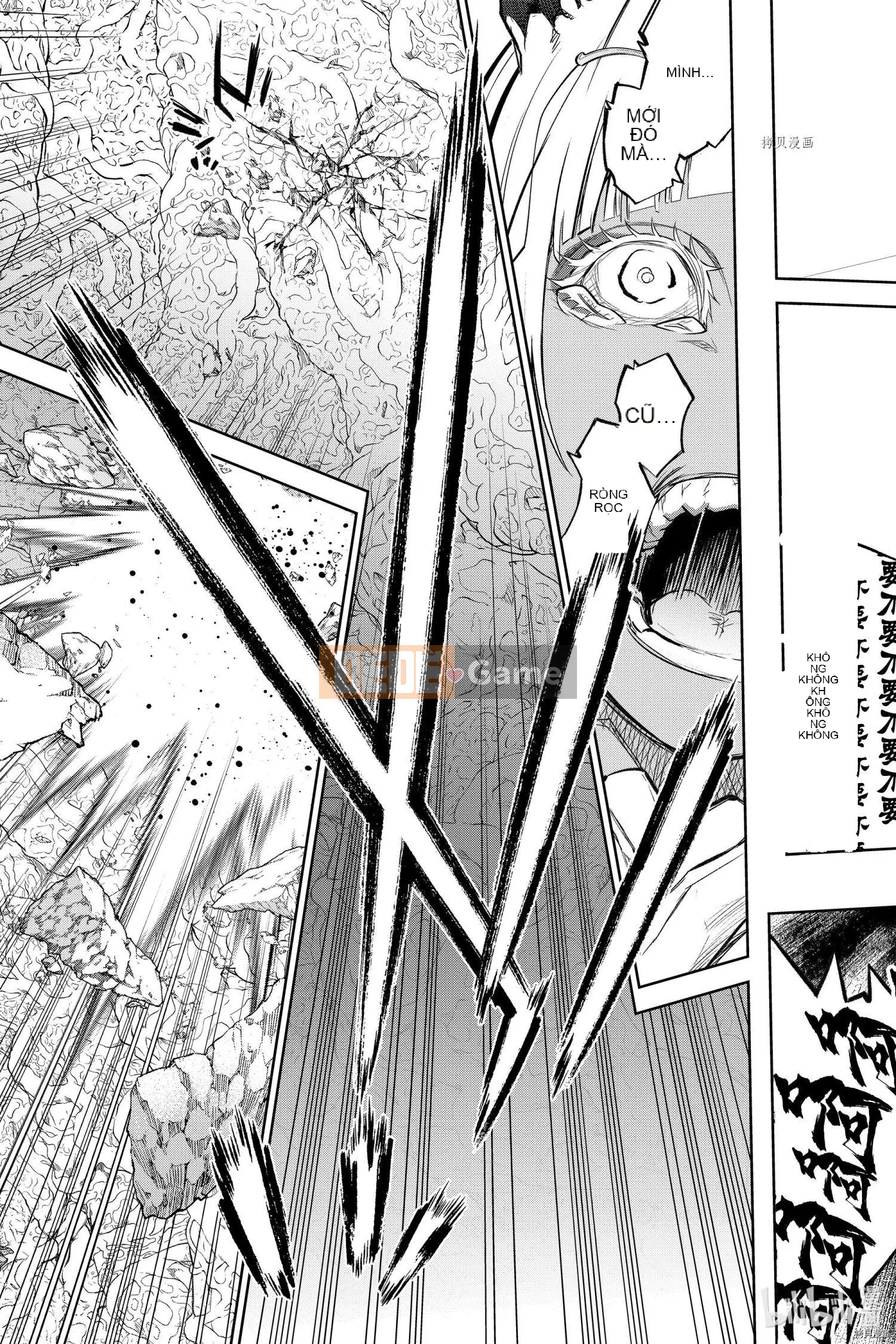 Hai ngôi sao onmyoji Chương 106