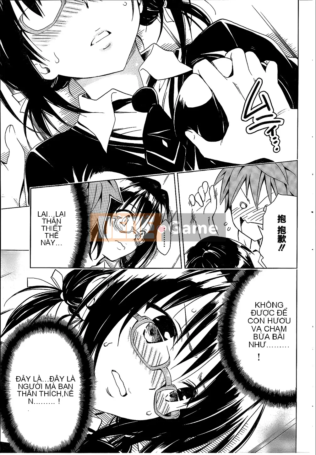 Bóng tối Chương 058