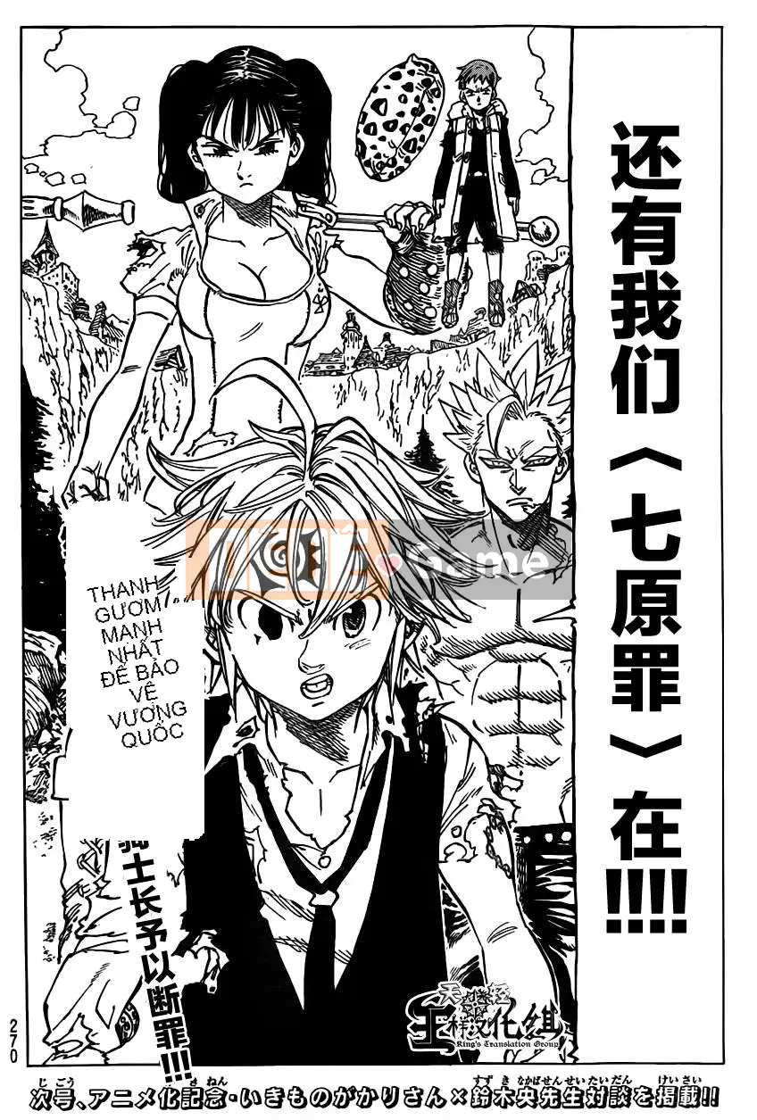 Bảy tội lỗi ban đầu Chương 097