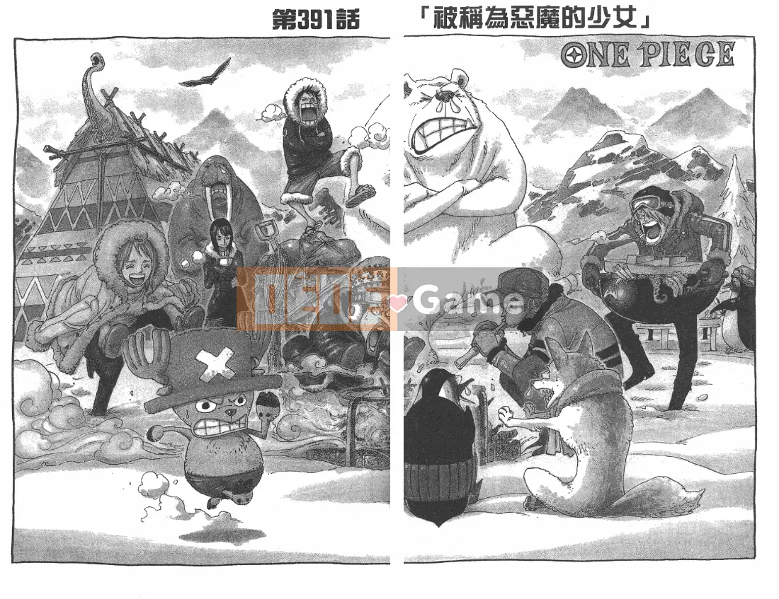 Một miếng Chương 041