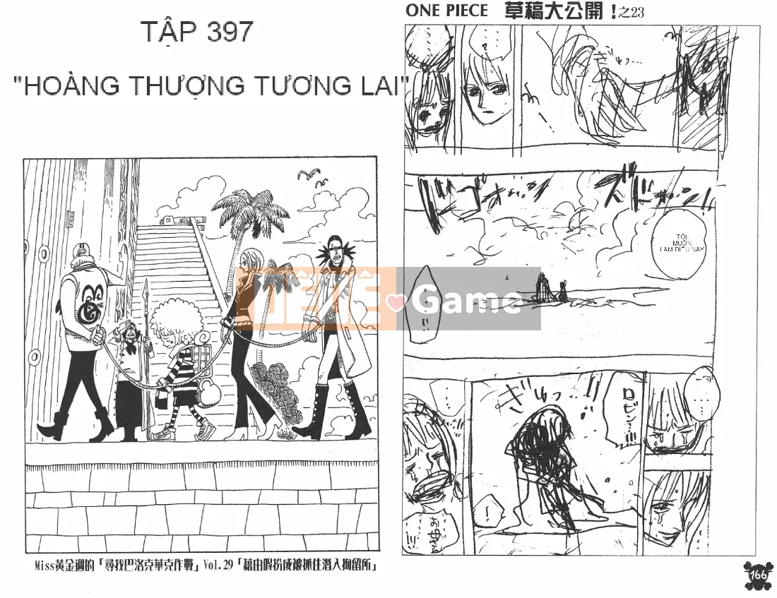 Một miếng Chương 041