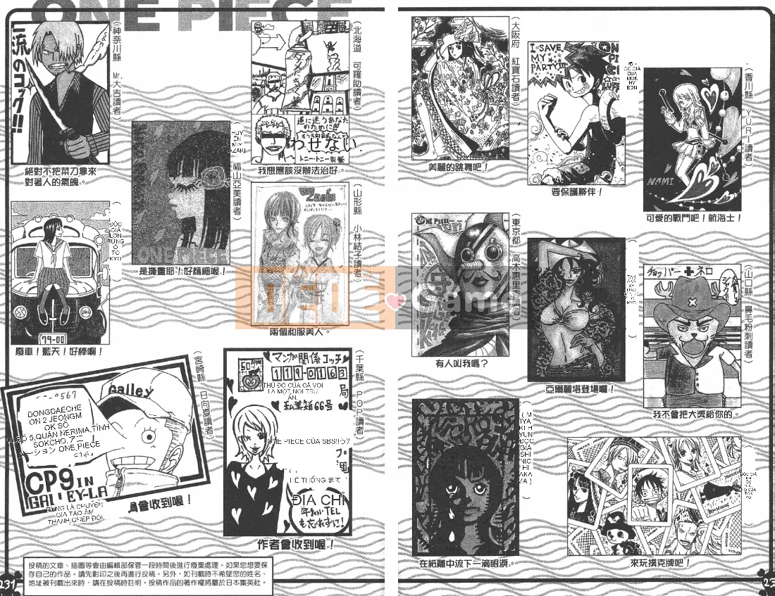 Một miếng Chương 041