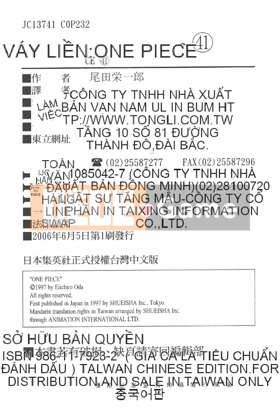 Một miếng Chương 041