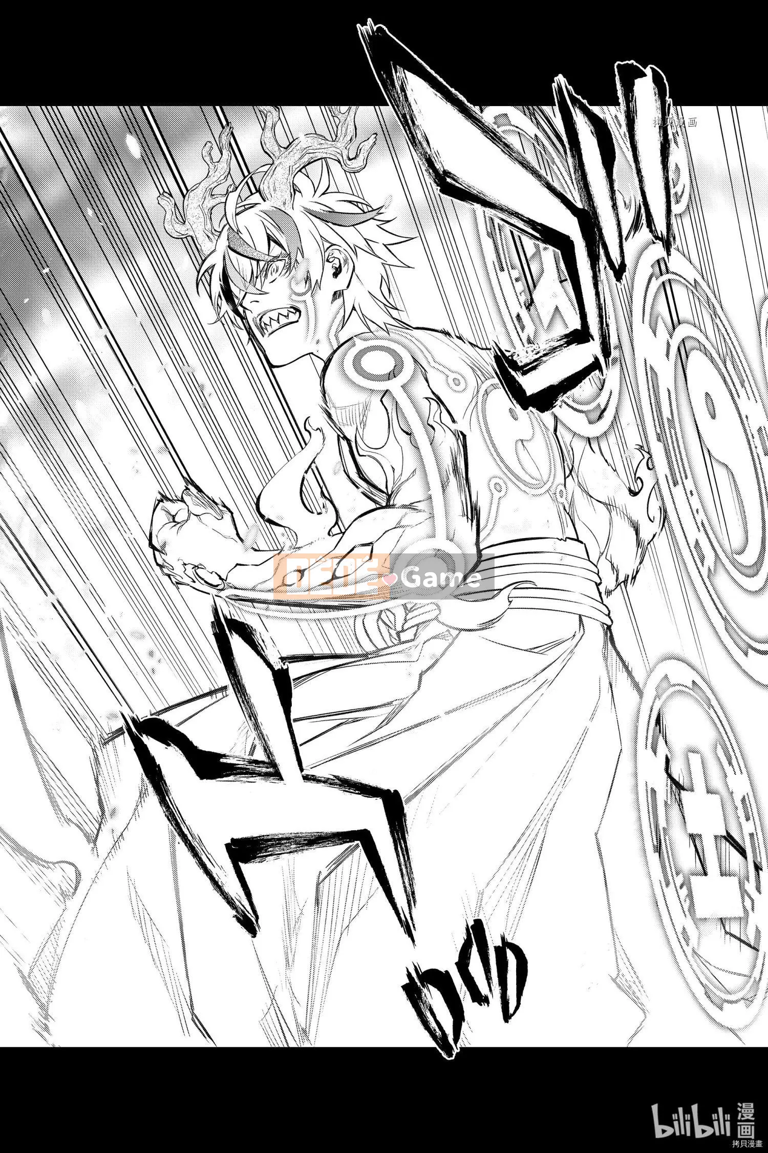 Hai ngôi sao onmyoji Chương 107