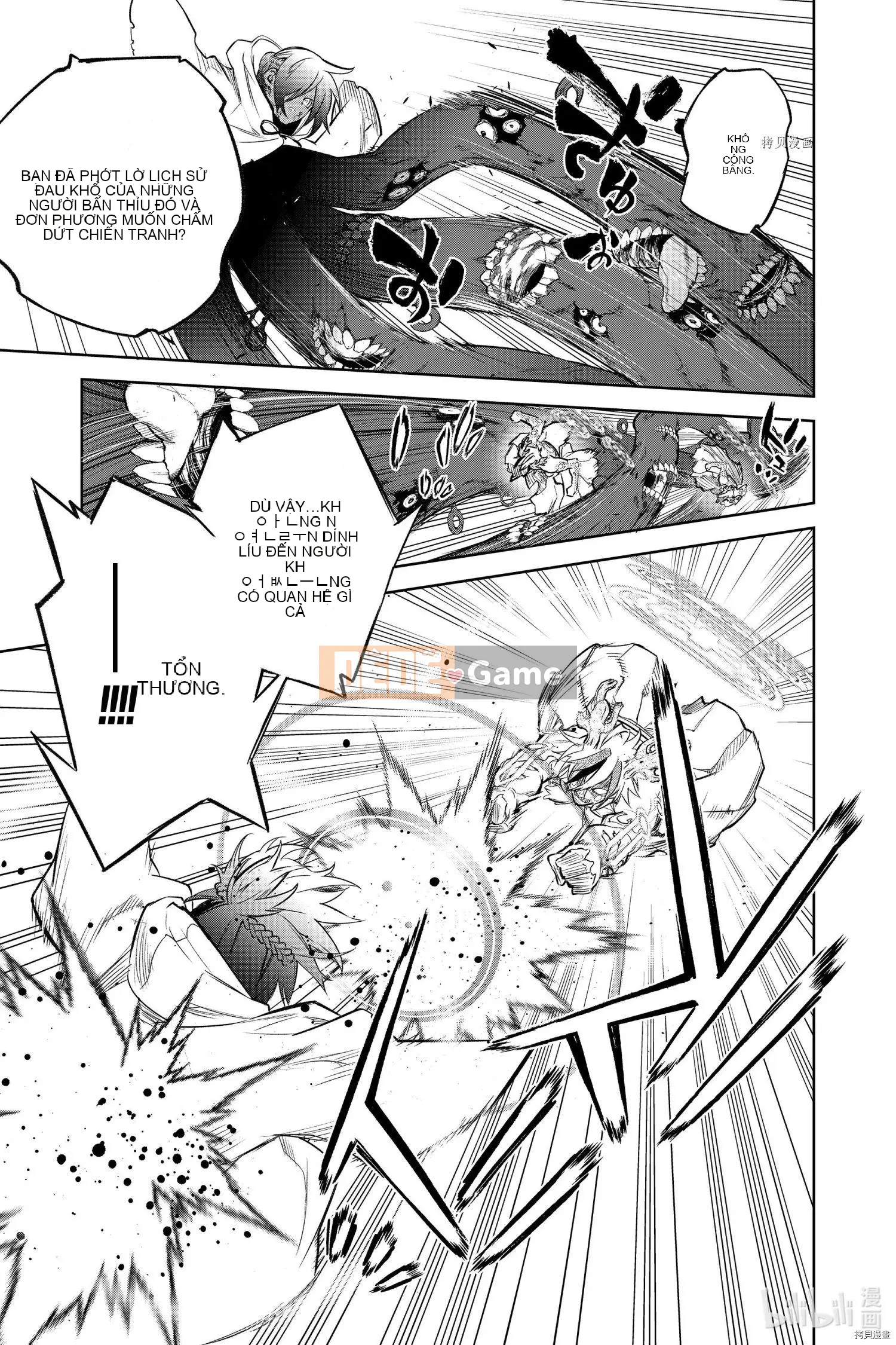 Hai ngôi sao onmyoji Chương 107