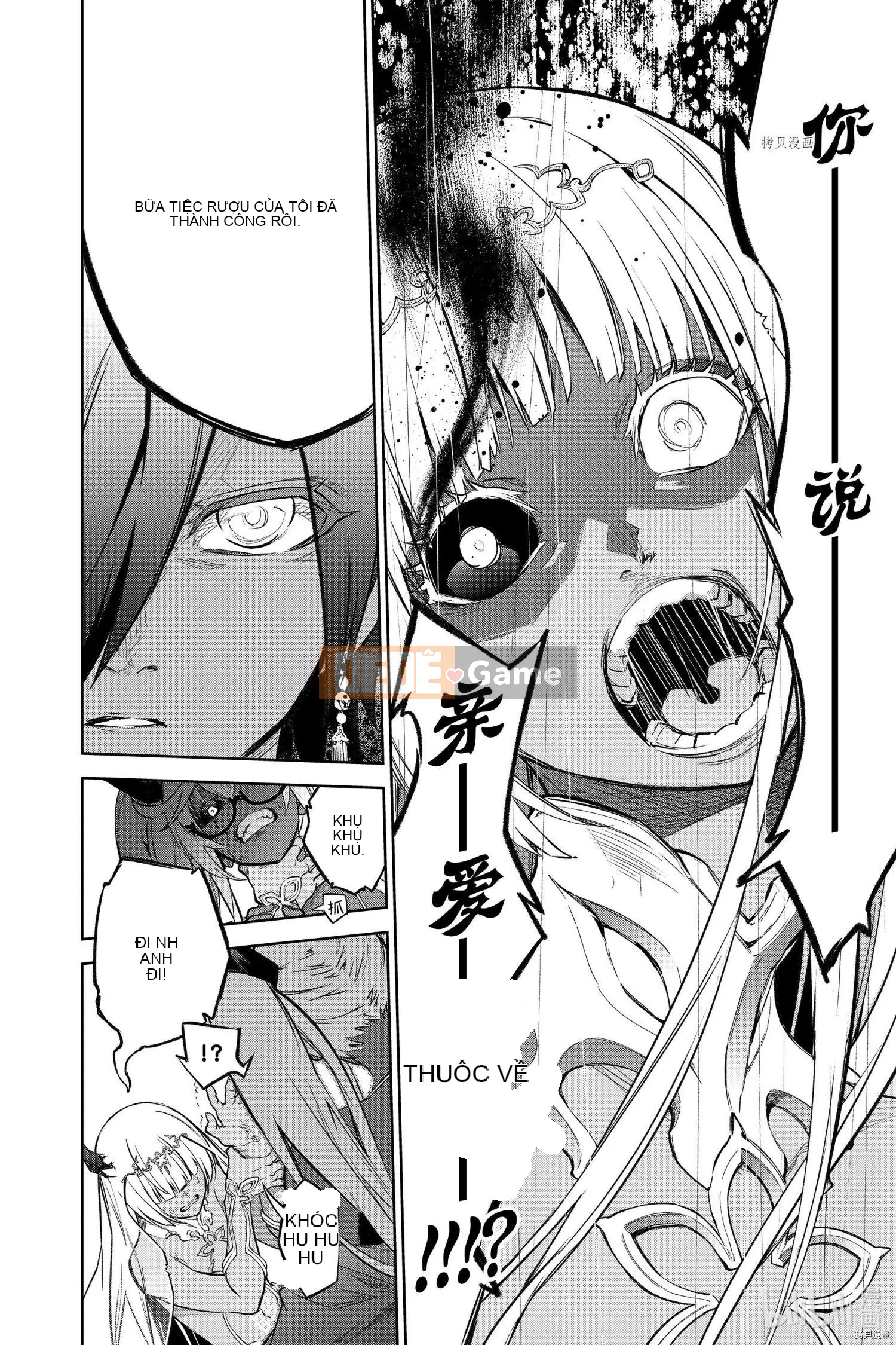 Hai ngôi sao onmyoji Chương 107