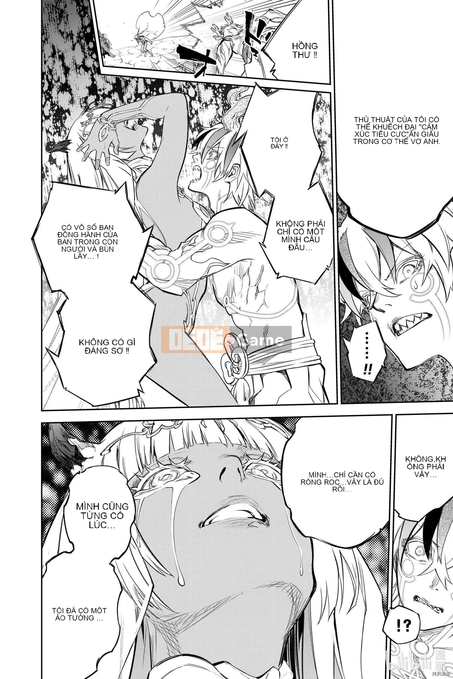 Hai ngôi sao onmyoji Chương 107