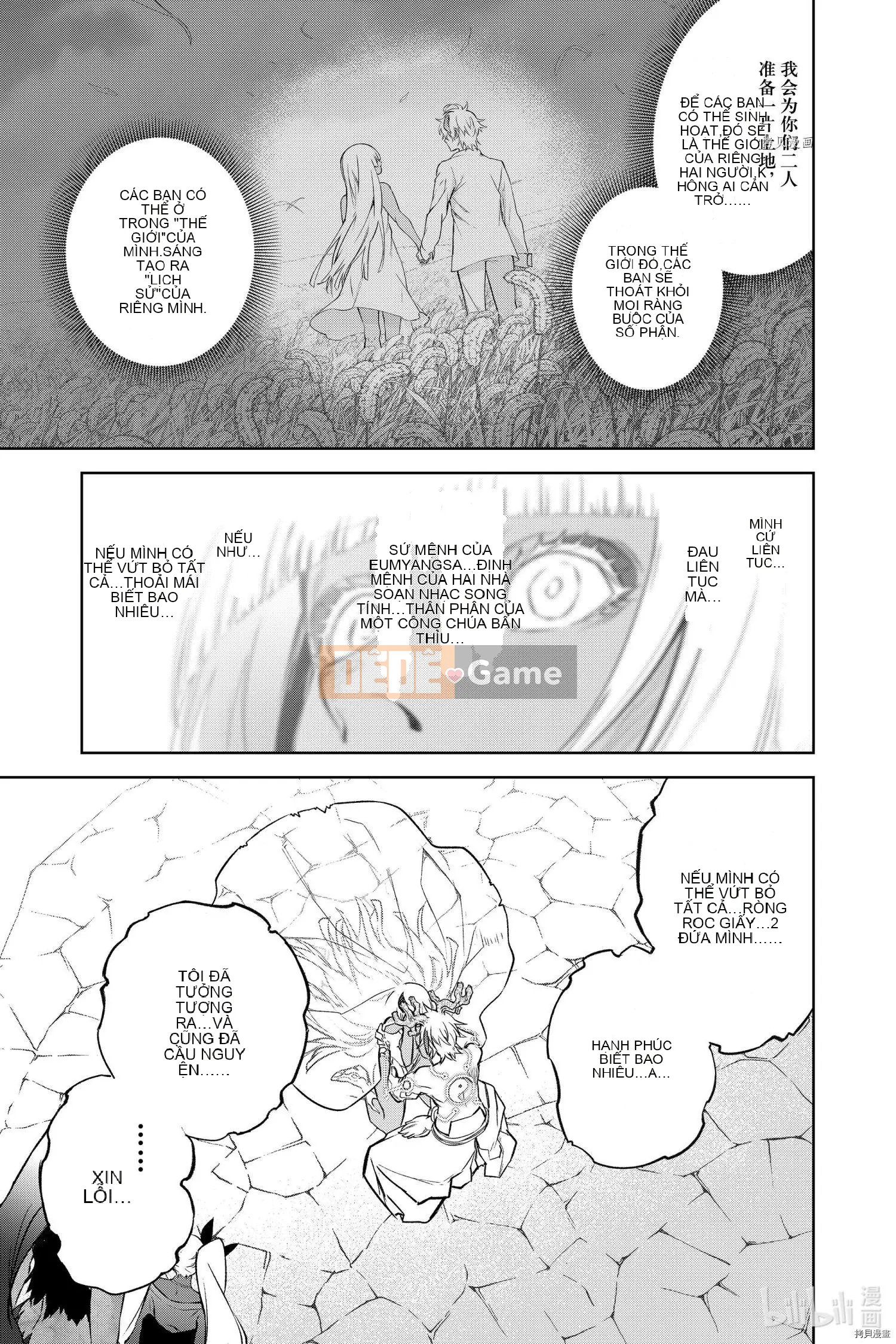 Hai ngôi sao onmyoji Chương 107