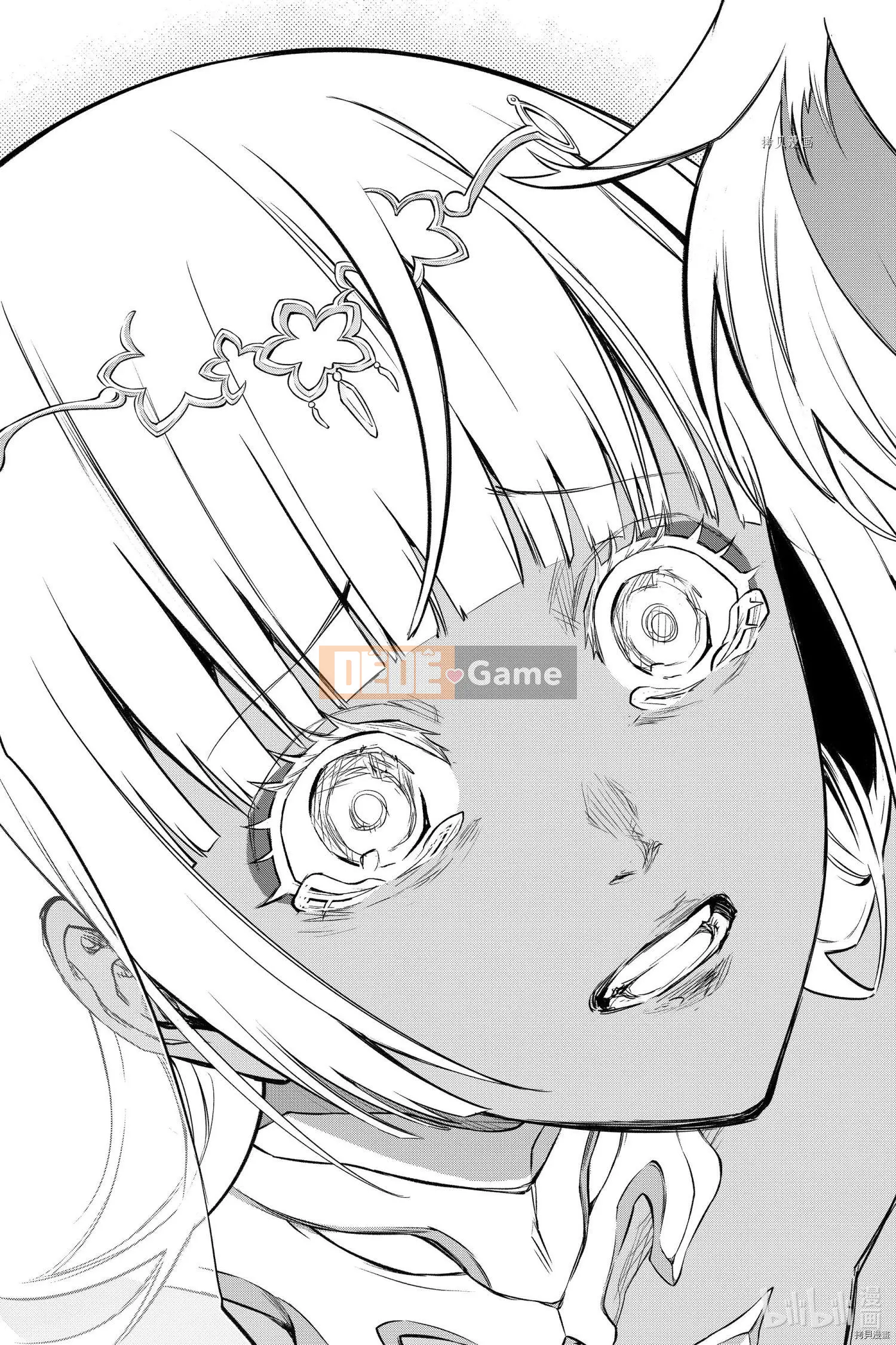 Hai ngôi sao onmyoji Chương 107