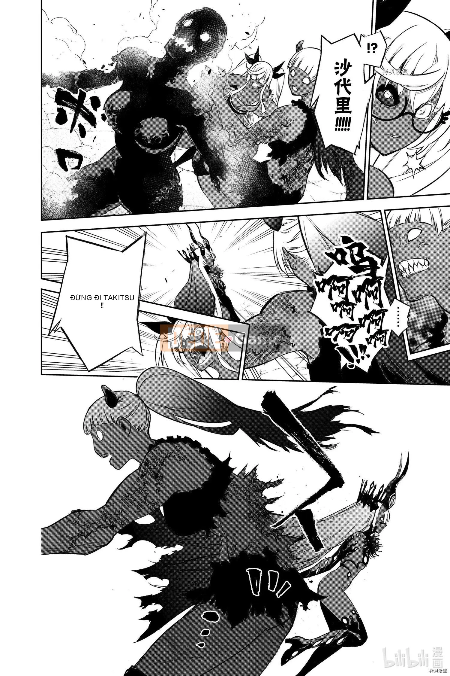 Hai ngôi sao onmyoji Chương 107